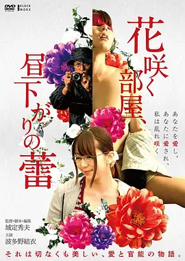 盗梦空间 免费高清